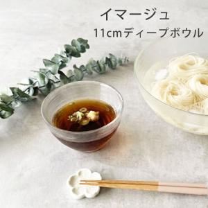 ARCOROC（アルコロック） ガラス食器 ボウル 6cm アンピラブル ボウル
