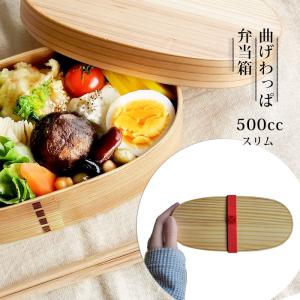 弁当箱 曲げわっぱ ひょうたん 日本製 : みのさららヤフー店 - 通販