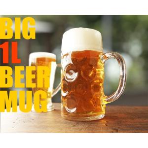 メガジョッキ ビックな ビール ジョッキ 1000ml ガラス食器