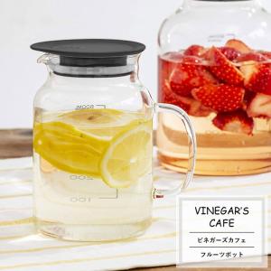 HARIO（ハリオ） 保存容器 500ml ビネガーズフルーツポット500