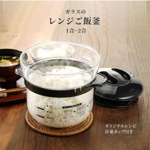 千陶千賀陶器 電子レンジ炊飯鍋 セラクック 1.5合炊き （10-05 直火