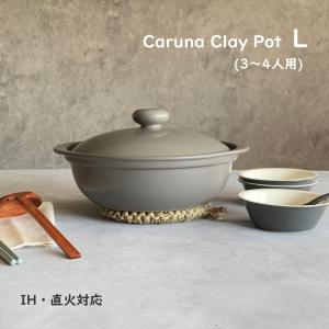 Silit シリット シラルガン 両手鍋 シチューパン ブラック 24cm