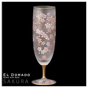 ビアグラス SAKURA beer エル・ドラード 桜タンブラー360ml 日本製/アデリア｜kitchengoods-bell