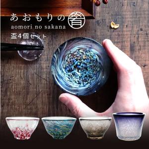 ADERIA 酒器 片口 徳利 津軽びいどろ HANABI 花火 金彩 冷酒 ガラス