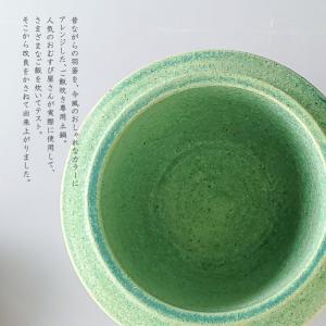 5合 土鍋 ご飯 ご飯釜 炊飯鍋 独歩炎 ごは...の詳細画像1