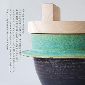 5合 土鍋 ご飯 ご飯釜 炊飯鍋 独歩炎 ごは...の詳細画像2