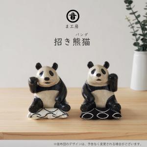 送料無料 ま工房 パンダ おたま立て お玉置き 小物置き 陶器 かわいい