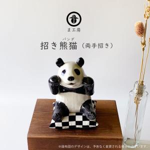 快山窯 花瓶 面取 青白磁 おしゃれ 陶器 和風 ギフト プレゼント