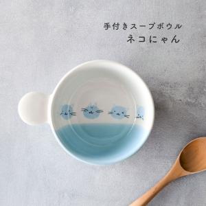 ココット 皿 かわいい カエル君 キッズ 片手 グラタン皿 オーブン対応