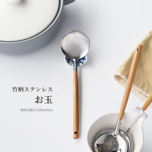銀製 竹模様の 銀 匙 17g silver レトロ 鍋物 湯豆腐 お玉 日本製 穴あき おたま 竹柄 ステンレス スキンマー 小玉 お玉 湯豆腐