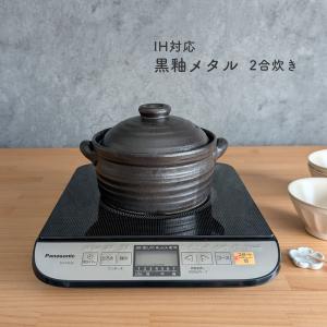 純銅製 山菜鍋 30cm 木蓋付き(燕三条製 銅製 銅鍋 銅製品 純銅 銅 鍋 5