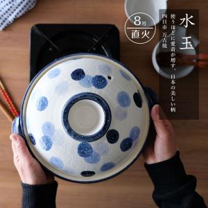 土鍋 8号 日本製 おしゃれ 直火専用 耐熱宴ベイク オレンジ レッド 2