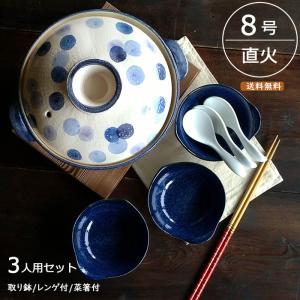 織部 土鍋 信楽焼 直火専用 土鍋 9号 4〜5人用 真味喜鍋 カネフサ製陶