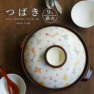 有田焼 土鍋 超特大 安楽窯ツル付 11号 33cm : 台所の道具屋筋 - 通販