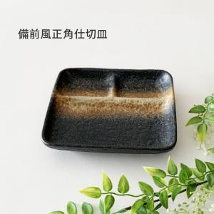 黒白吹き　半月皿　美濃焼　日本製　焼物皿　長角皿　和食器　40枚セット　21cm 角皿 和食器 長角皿 おしゃれ 恵の器 21cm 焼き物皿 食器 魚皿 美濃焼