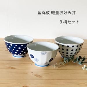 東屋 丼鉢 薫 寿 No.2 どんぶり 波佐見焼 陶磁器 日本製 : がらんどう