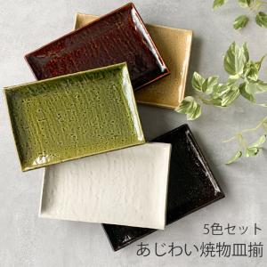 東海 快山窯 青白磁 牡丹彫 6.5 鉄鉢 19cm 箱入 手彫/高級 盛鉢/お菓子
