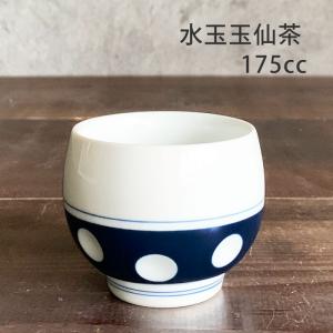 食器 お湯呑 有田焼 水玉 中仙茶 おしゃれ 昭和レトロ 62499 : Sara