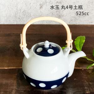 水注　水さし　土瓶　急須 SAIKAI 急須 土瓶 ドット 丸 藍色 紺 磁器 和食器 お茶 水玉 丸4号土瓶