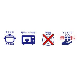 土鍋 7号 おしゃれ 日本製 直火対応 1〜2...の詳細画像5