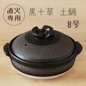 有田焼 土鍋 特大土鍋 尺1寸 33㎝ ツル付 木蓋付 安楽窯 業務用 有田焼 土鍋 超特大 安楽窯ツル付 11号 33cm : 台所の道具屋筋 - 通販