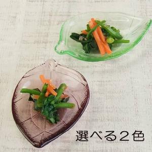 和食器 ガラス木の葉小皿 選べる２色 ピンク/グリーン/豆皿/珍味皿/ガラス食器｜kitchengoods-bell