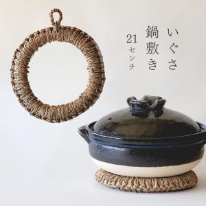 Silit シリット シラルガン 両手鍋 シチューパン ブラック 24cm