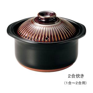 コストコ 菊花 瑠璃釉 2合炊きご飯鍋 ひのきポットスタンド付き×2箱 コストコ（Costco） 菊花 瑠璃釉 2合炊きご飯鍋 ひのきポットスタンド