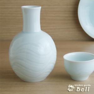 酒器セット 徳利1個 盃2個 2人用 3点セット 快山窯 波紋 徳利