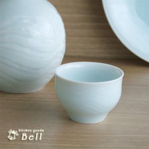 酒器セット 徳利1個 盃2個 2人用 3点セット 快山窯 波紋 徳利