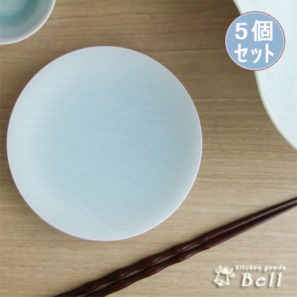 5個組 快山窯 青海波 5.0皿 15.5cm 和食器/取り皿/ケーキ皿/中皿/高台/和皿/送料無料