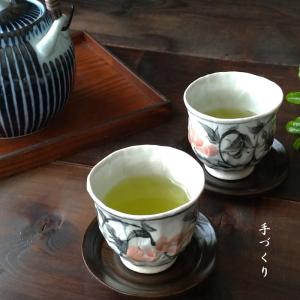 湯呑み おしゃれ 手づくり さびらん 湯呑 湯のみ 湯飲み ゆのみ 1個 茶道具｜kitchengoods-bell