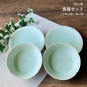 東海 快山窯 青白磁 牡丹彫 6.5 鉄鉢 19cm 箱入 手彫/高級 盛鉢/お菓子