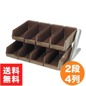 【送料無料】 収納ラック オーガナイザー 90cm 64cm 14cm ブラウン MT DXオーガナイザー 3段4列 ブラウン カトラリー 収納 : キッチン
