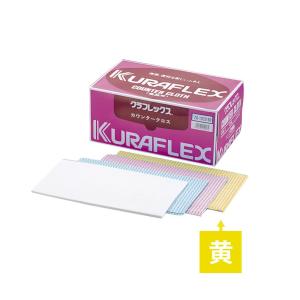 クラフレックス カウンタークロス 箱入 50×60cm ZC-1022-30N 厚手大