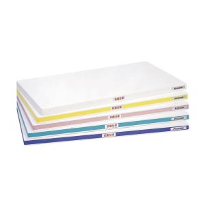 【新品未使用】ハセガワの軽量まな板 かるがる 3枚セット(ホワイト1,ピンク2) ポリエチレン「かるがる」まな板 SD750×350×25 ホワイト/イエロー