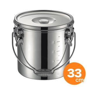 THERMOS（サーモス） 高性能保温食缶 シャトルドラム パッキン付 GBC