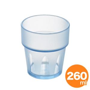 トライタン キングタンブラー 260ml グレー No.804GR プラスチック 