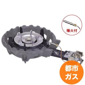 コンロ TS-208セット LP ガスバーナー ガスコンロ 屋外料理用などに