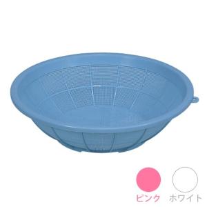 PP 野菜洗浄ザル・ボールセット スッキリ ピンク 野菜水切り器