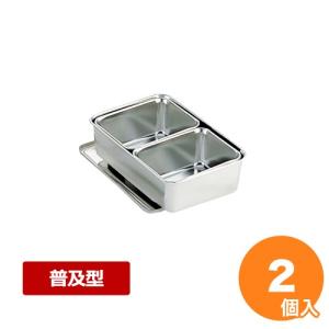 AG 18-8普及型調味料入 2ヶ入｜kitchengoods