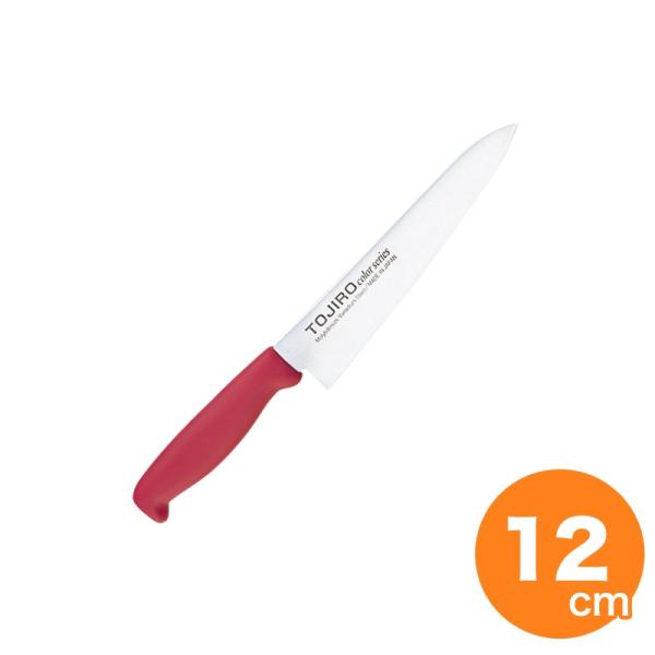 F-230R TOJIROカラー ペティナイフ120mm レッド 藤次郎 包丁