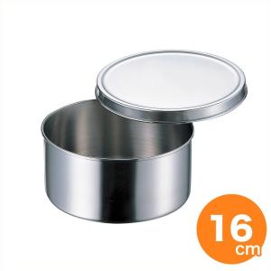 AG 18-8丸型調味料入（ツマミ無） 16cm｜kitchengoods