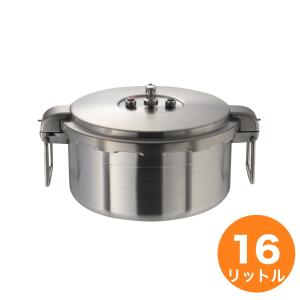 北陸アルミ アルミ業務用圧力鍋 24L : キッチングッズ柳屋 ヤフー店