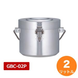 THERMOS（サーモス） 高性能保温食缶 シャトルドラム 4L GBC-04