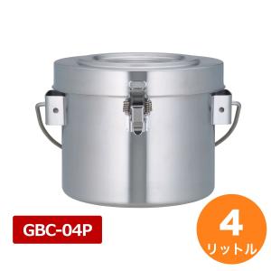 THERMOS（サーモス） 高性能保温食缶 シャトルドラム10L GBB-10C（S