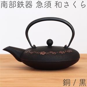 憲児窯　常滑焼　急須　練込 楽天市場】急須 グレー練込急須 憲児 美味しい「かぶせ茶」付き