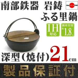 玉虎堂 マルタマ 18-0ステンレス浅型ソースポット26cm : キッチン