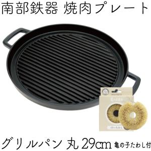 Ih対応焼肉プレートの商品一覧 通販 Yahoo ショッピング