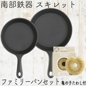 及源鋳造 ダッチオーブン 24cm グリルスキレット 南部鉄器 F-410 南部